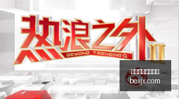 红魔电竞手,发布,性能再升级,最新百家乐洗水钱官网,最新百家乐洗水钱App下载,最新百家乐洗水钱娱乐平台,最新百家乐洗水钱网页版,最新百家乐洗水钱登录入口